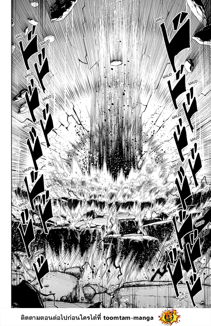 Mashle Magic and Muscles 151 04 09 660018